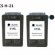 HP Officejet 5610 Inkjet cartridges